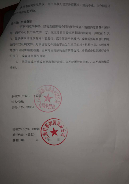 功道機(jī)電_副本 功道機(jī)電_副本